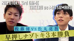 佐(さ)藤(とう) (satō), 鈴(すず)木(き) (suzuki), 高(たか)橋(はし) (takahashi), 渡(わた)辺(なべ) (watanabe), 田(た)中(なか). ä½è—¤ å¥ ã‚¢ãƒŸãƒ¥ãƒ¼ã‚ºwebã‚µã‚¤ãƒˆ