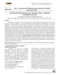 Looking for a quick and easy way to transcribe audio files to text? Pdf Aesthetic Response To The Translation Modern Interpretations