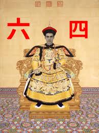 README.adoc · 0f868b5a23d6ad5ab00c2b90adf1b6df7dd5d834 · Ciro DURAN  SANTILLI  china-dictatorship · GitLab