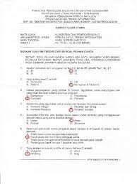 We did not find results for: Ujian Utama Uu Ap3 2015 Univ Gunadarma Pdf