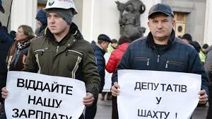 9,215 likes · 3,334 talking about this. Na Lvivshini Volini I Donbasi Protestuyut Shahtari Ne Platyat Zarplatu Ukrayinska Pravda