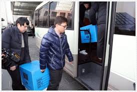 계획, 제도 ,책략, 폰지사기,폰지게임 가 뭐예요? ë¼ìž„ì‚¬íƒœ í°ì§€ì‚¬ê¸°ëž€ ëœ»ê³¼ ê´€ë ¨ì€í–‰