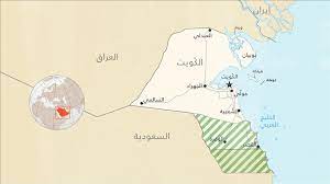 منتديات المضارب للأسهم السعودية العامة. Ø§ØªÙØ§Ù‚ÙŠØ© Ø§Ù„Ù…Ù†Ø·Ù‚Ø© Ø§Ù„Ù…Ù‚Ø³ÙˆÙ…Ø© Ù…Ø±Ø­Ù„Ø© Ø¬Ø¯ÙŠØ¯Ø© Ø¨ÙŠÙ† Ø§Ù„Ø³Ø¹ÙˆØ¯ÙŠØ© ÙˆØ§Ù„ÙƒÙˆÙŠØª