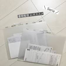 クオリティが高い セリア ダイソー キャンドゥ のあると便利なアイテム folk 説明書 収納 収納 アイデア 書類整理