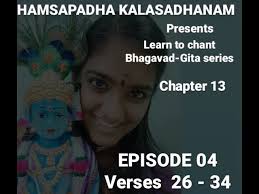 LEARN TO CHANT BHAGAVAD GITA CHAPTER 13 || EPISODE 04 VERSES 26
