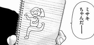 マンガアニメ アニメイラスト 韓国の漫画 漫画カップル アニメのかわいいカップル アニメのカップル カップルのアニメ. ã‚¶ ãƒ•ã‚¡ãƒ–ãƒ« 66è©± ã‚¢ãƒ‹ã‚­ ã‚¢ãƒ‹ã‚­ ã¿ãã„ã‚Œã«ã—ã‚„ã™