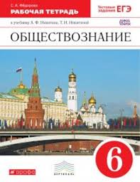 решебник по русскому языку 4 класс канакина горецкий рабочая тетрадь Sbor Informacii 3 Klass Rasskaz Urok Informatiki V Kartinkah Skachat Besplatno Literature Algebra Internet Security