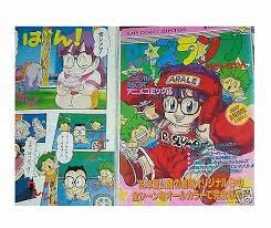 Dr.Slump Arale chan Movie Film Book JAPAN Manga Jump Comics Selection art |  eBay