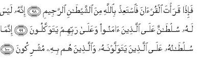 List download lagu mp3 surah an nahh ayat 125 (5:29 min), last update apr 2021. Tafsir Qs An Nahl 98 100 Ta Udz Sebelum Baca Quran Godaan Setan Risalah Islam