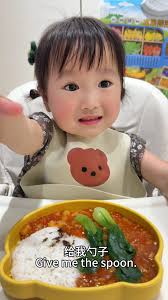 Today’s lunch: Tomato and Potato Pork Rice. #baby #babygirl #babylove #cute  #cutebaby #babyfood #babyeating
