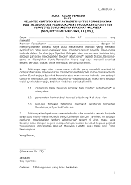 Check spelling or type a new query. Https Www Ssm Com My Pages Quotation Statement Result Doc Dokumen 20tawaran 20sebut 20harga 20 Pelantikan 20ca Pdf