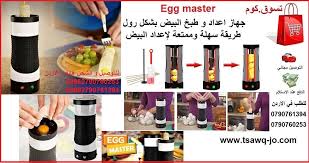 Pin On Household ادوات المنزل والمطبخ