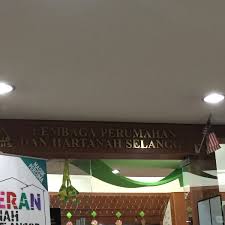 41, jalan bola jaring 13/15 seksyen 13, 40100 shah alam, selangor, malaysia. Photos At Lembaga Perumahan Hartanah Selangor Bangunan Ssaas