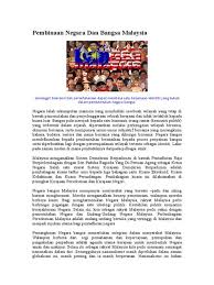 Pengukuhan negara dan bangsa malaysia) tips menjawab soalan soalan kertas 3 1. Pengukuhan Negara Dan Bangsa Malaysia Kertas 3 Jawapan Cadangan Jawapan Sejarah Kertas 3 Bab 6 Kertas Kerja Program Peningkatan Akademik Panitia Matematik