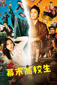 (say i love you.) manga revealed the main cast members of the film on thursday. Haruna Kawaguchi Movies Age Biography