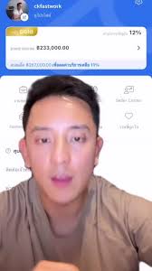 Amata Kamolkhantibowon