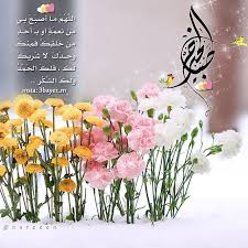 عباير م صممه م يم on instagram الله يسعد اوقاتگم كلها الـ مخطوطه من ghareebart night wishes morning images instagram posts