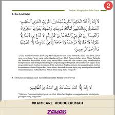 Adapun tata cara duduk pada tasyahhud akhir ini hendaknya orang yang sholat duduk pada pangkal pahanya yang kiri dengan posisi kaki kiri yang keluar. Zayan Panduan Untuk Mengerjakan Solat Sunat Hajat Jom Facebook