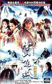 The series was first broadcast on tvb in hong kong in 1999. Fox Volant Of The Snowy Mountain 2006 Tv Series Wikipedia