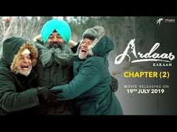 Ardaas Karaan Punjabi Movie Teaser Release Star Cast Producer Director Poster Release Download Free Movies Online Movie Teaser Free Movies Online