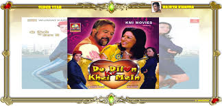 Do Dilon Ke Khel Mein 2010 Super Star Rajesh Khanna Filmography Separate tags with commas, spaces are allowed. super star rajesh khanna filmography wordpress com