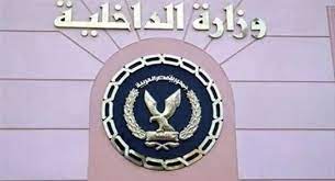 Maybe you would like to learn more about one of these? Ø¹Ø§Ø¬Ù„ ÙˆØ²ÙŠØ± Ø§Ù„Ø¯Ø§Ø®Ù„ÙŠØ© ÙŠØ¹ØªÙ…Ø¯ Ø­Ø±ÙƒØ© ØªÙ†Ù‚Ù„Ø§Øª Ø¶Ø¨Ø§Ø· ÙˆØ¶Ø§Ø¨Ø·Ø§Øª Ø§Ù„Ø´Ø±Ø·Ø© Ø­ÙˆØ§Ø¯Ø« Ø§Ù„ÙˆØ·Ù†