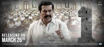 Nizhal malayalam movie ready to release on amazon prime 11th may 2021.nizhal is a 2021 malayalam thriller drama directed by appu n bhattathiri. One 2021 Film Wikipedia