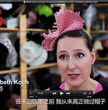 Elisabeth Koch Millinery