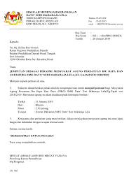 Sebagai setiausaha pibg pelbagai surat perlu dibuat sempena mesyuarat agung pibg yang akan diadakan pada hujung bulan ni cn sukacita berkongsi dengan anda contoh surat jemputan sebagai perasmi untuk mesyuarat agung tersebut. Contoh Surat Jemputan