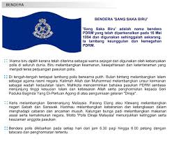 Lagu sang saka biru (irama perlahan)подробнее. Waktu Solat Malaysia Waktu Solat Dot Net