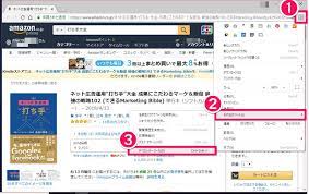 chrome クローム ブラウザーでデベロッパーツールを起動する画面 裏技 デベロッパー 拡張