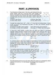 Candidates can download 2020 jee question papers as pdf using the direct link below. Jee Main 2019 Question Paper With Answer Keys 10th January Evening Mathongo