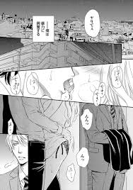 BL同人誌】第１話。お前見てろって言ったものの、視姦されて興奮ｗ【オリジナル】 | BLアーカイブ