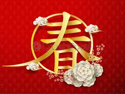 Select from an extensive assortment of designs and make unique cards for any occasion. 2020 Chinese New Year Greeting Card Zodiac Sign With Paper Stock Vector Crushpixel