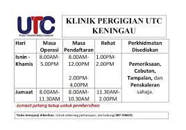 Utc) ialah sebuah pusat kemudahan awam yang terletak di beberapa ibu negara dan kawasan bandar di malaysia. Klinik Kesihatan Utc Dan Klinik Pergigian Utc Keningau Sabah à¤« à¤Ÿ Facebook
