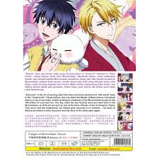 Check spelling or type a new query. Anime Dvd Fukigen Na Mononokean Tsuzuki Vol 1 13 End Shopee Malaysia