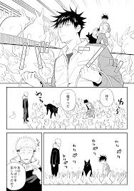 いない on twitter in 2021 manga anime jujutsu