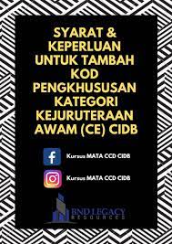 Safety and health induction course for construction workers sicw get latest information about the safety and health induction course for construction application of insurance claim benefit group for cidb construction personnel. Apa Syarat Keperluan Untuk Tambah Kursus Mata Ccd Cidb Facebook