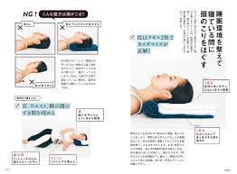 10秒で顔が引き上がる 奇跡の頭ほぐし ストレッチ ダイエット 顔 背中 ストレッチ