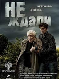 сериал знахарь 2019 смотреть онлайн бесплатно все серии подряд Sled Lisicy Na Kamnyah 2019 4 Serii Filmy Kinoplyonka Zhenskij Film