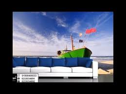 ورق حائط سحب للاسقف Youtube Outdoor Bed Outdoor Furniture Outdoor Decor