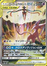 2:37:20 もこうの実況 499 109 просмотров. æ¥½å¤©å¸‚å ´ ãƒã‚±ãƒ¢ãƒ³ã‚«ãƒ¼ãƒ‰ã‚²ãƒ¼ãƒ  Sm12a 177 173 Sr ã‚¹ãƒ¼ãƒ'ãƒ¼ãƒ¬ã‚¢ ã‚¹ãƒšã‚·ãƒ£ãƒ«ã‚¢ãƒ¼ãƒˆç‰ˆ è¶…ã‚¿ã‚¤ãƒ— ã‚¨ãƒ¼ãƒ•ã‚£ ãƒ‡ã‚ªã‚­ã‚·ã‚¹gx ä¸­å¤ Sãƒ©ãƒ³ã‚¯ ã‚«ãƒ¡æœ¬èˆ—