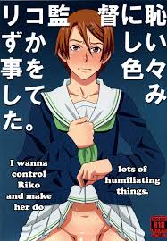 Read [BooBooKid (PIP)] Riko Kantoku Ni Hazukashii Koto Wo Iroiro Shite  Mita. | I Wanna Control Riko And Make Her Do Lots Of Humiliating Things. ( Kuroko No Basuke) [English] Hentai Porns -