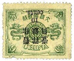 These are rare and valuable stamps worth money. Top 10 Most Expensive Stamps In The World And The Us Rating Of 2021
