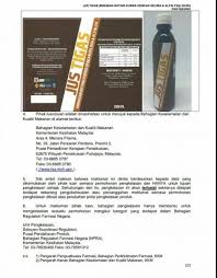 Tips Evaldo Rmbc Herbasihat Com In 2020 Tips Jus Healthy