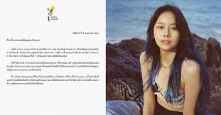 'นาดาว บางกอก' ร่อนหนังสือประกาศ 'แพต ชญานิษฐ์' หมดสัญญากับทางต้นสังกัต เตรียมเป็นนักแสดงอิสระ เผย ขอให้ประสบความสำเร็จในหนทางที่ตั้งใจไว้ 3rup39dkbt9mmm