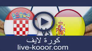 مشاهدة مباراة الكويت والبحرين بث مباشر اليوم 25/06/2021 كاس العرب. Tu8vv6h3o1lzdm