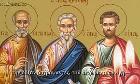 Θράσος χατζηνικολάου 31.07.2020 | 05:58. Eortologio Pempth 30 Ioylioy Poioi Giortazoyn Shmera Sportime Gr