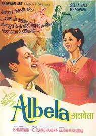 Albela 1951 Film Wikipedia Browse art created by rajendra venkata krishna. albela 1951 film wikipedia