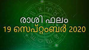 Pooram nakshatra 2020 malayalam year 1195 puthu varsham chingam rasi. Nakshatra Phalam Malayalam Astrology 19th September 2020 Jyothisham Malayalam Rasi Phalam Youtube